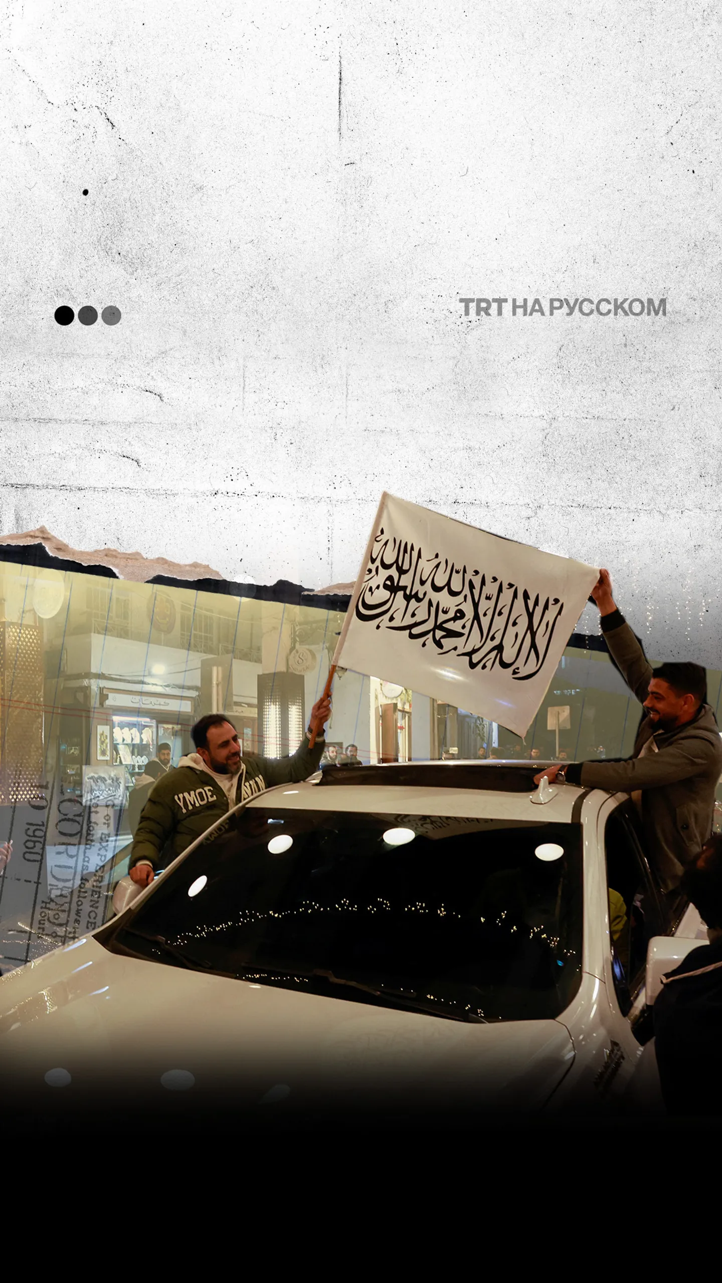 Минюст приравнял шахаду к оправданию терроризма